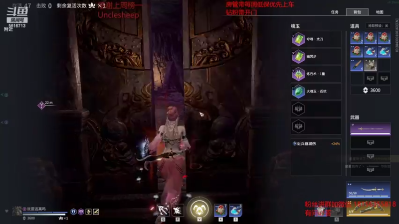 【2022-02-17 04点场】许言0407：许老板：恶魔猎手大秘境