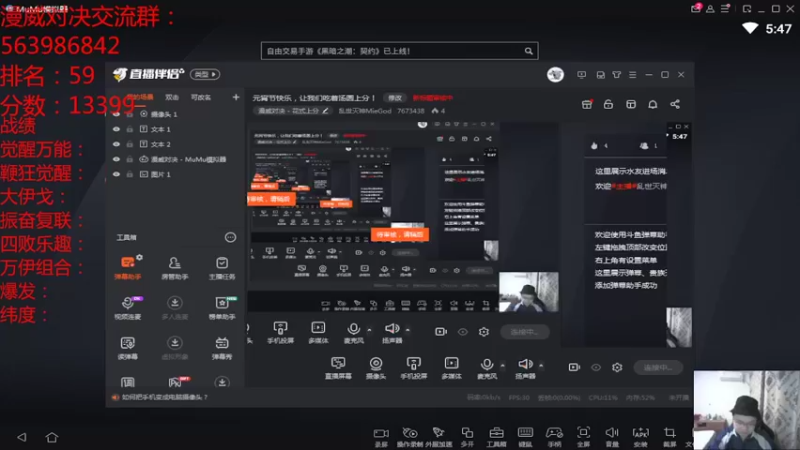 【2022-02-16 17点场】乱世灭神MieGod：今天试试宝石鞭狂援军！