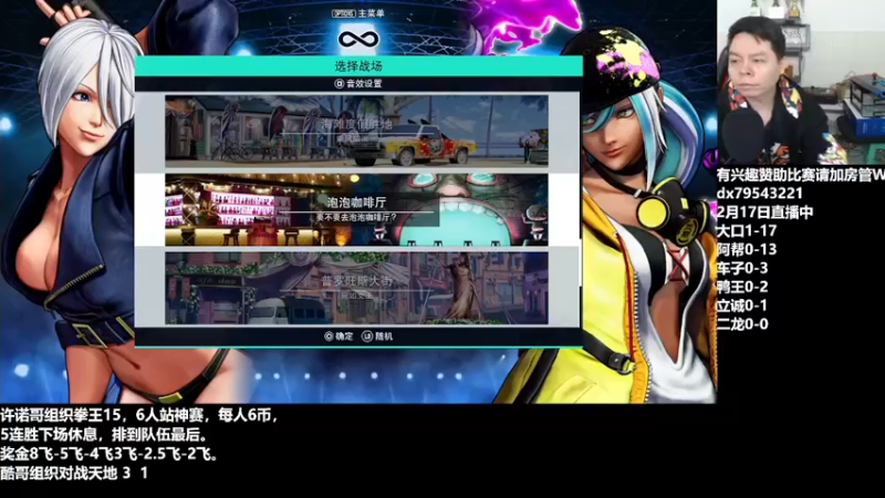 【2022-02-17 15点场】格鬦家大口：下午好，练习一下游戏！