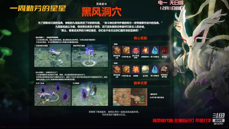 【2022-02-16 22点场】一周小星星OvO：回归拳师从头做号，真实博播间