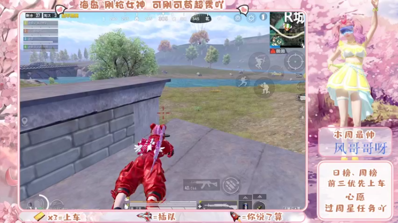 【2022-02-15 01点场】想靜靜吖：祝家人，元宵节快乐吖！ 10428279