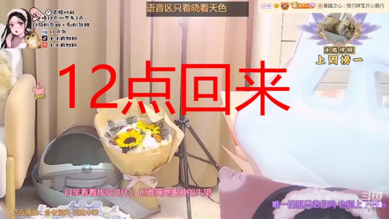 【2022-02-17 12点场】小肉球阿：爱笑的女孩运气不会差~