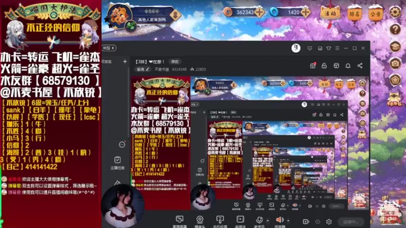 【2022-02-13 14点场】不麦书屋：【3妹】❤在意！