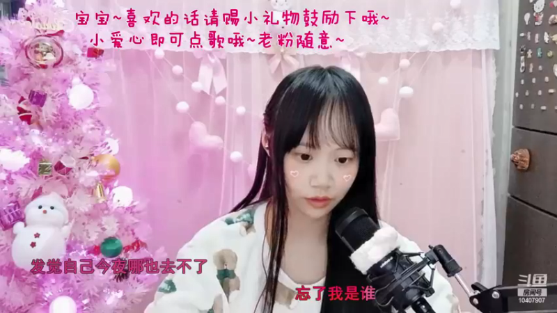 【2022-02-17 14点场】小麦霸萌吉吉：天南地北我陪你❤~
