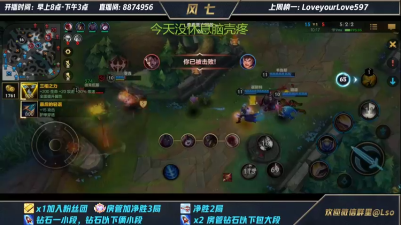 【2022-02-16 20点场】风七丶丶：刺客盖中盖