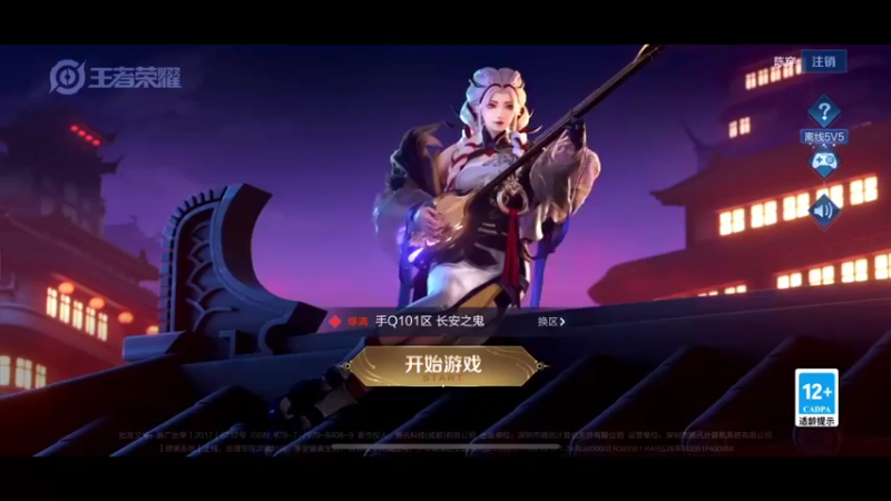 【2022-02-17 17点场】DYG易瞳：巅峰赛冲巅峰前10