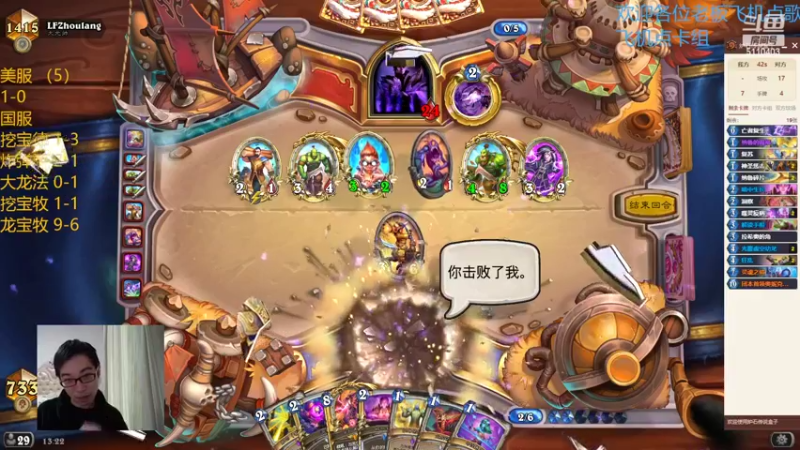 【2022-02-17 13点场】驴鸽LvGe：新补丁上线啦！ 太好玩了！