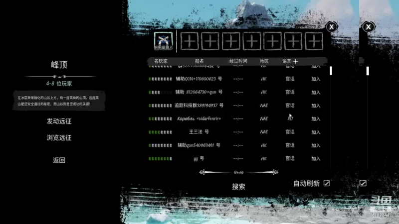 【2022-02-15 05点场】流氓太郎：开船开起来