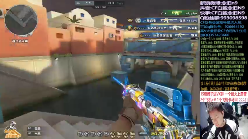 【2022-02-17 13点场】白鲨念旧N9：认真练枪，明晚加油。