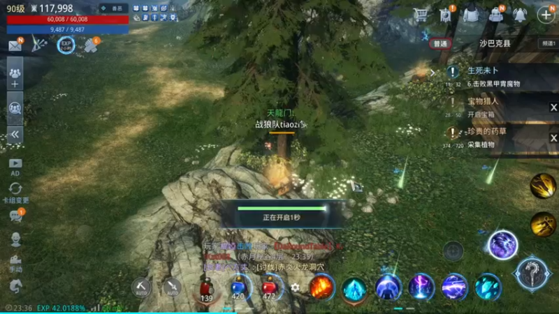 【2022-02-16 23点场】战狼队条子锅锅：传奇4国际亚服，娱乐主播！