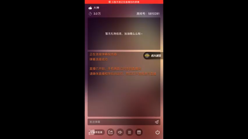 【2022-02-15 21点场】鱼鱼来了吖：［新赛季］虎虎生威！！！