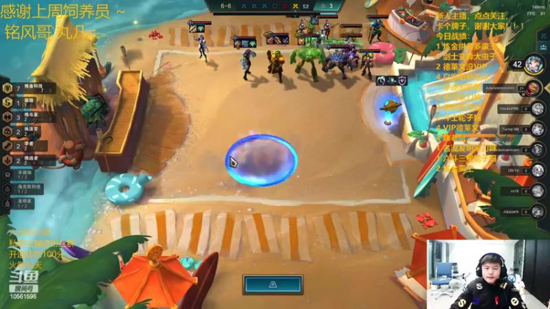 【2022-02-17 02点场】一路哥哥丶：一路：美测答案找到了！