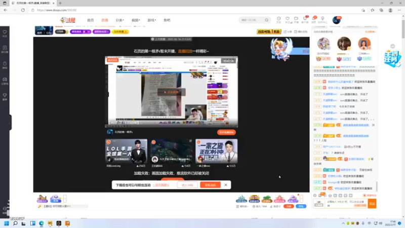 【2022-02-17 17点场】石页的第一根矛s：石页岂是池中物，一遇风云变化龙！