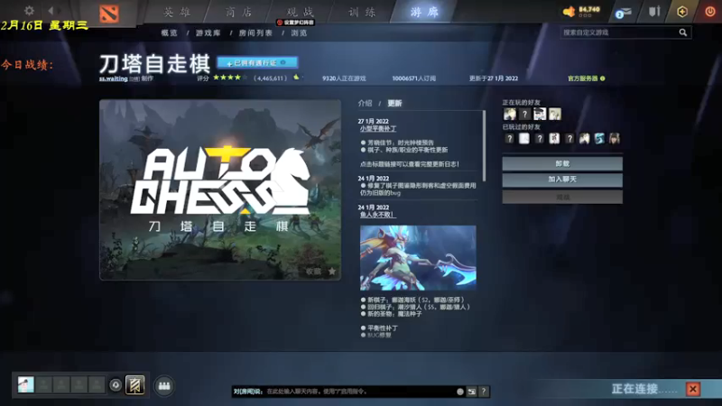【2022-02-17 17点场】棋待诏3321：拒绝摆烂~