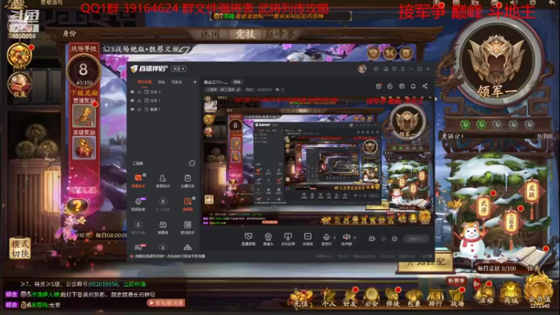 【2022-02-17 12点场】百胜V：曹金玉T0+.....
