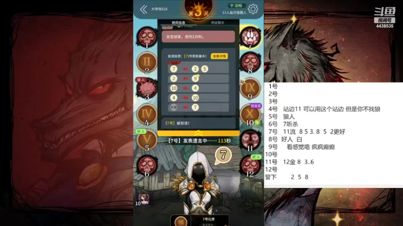 【2022-02-09 16点场】瑞凡YT：声优：大师场初体验