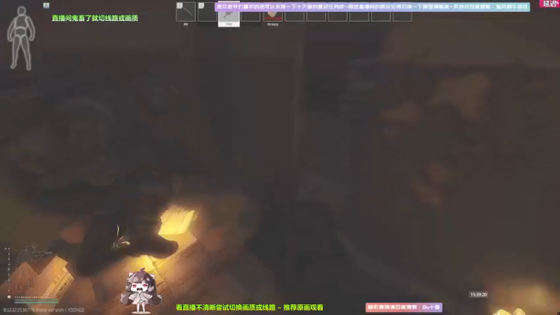 【2022-02-15 15点场】Biu十香：【斗鱼第一画质】大家元宵快乐~逃离塔克夫