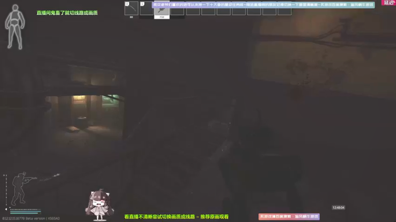 【2022-02-16 12点场】Biu十香：【斗鱼第一画质】快乐每一天~逃离塔克夫~
