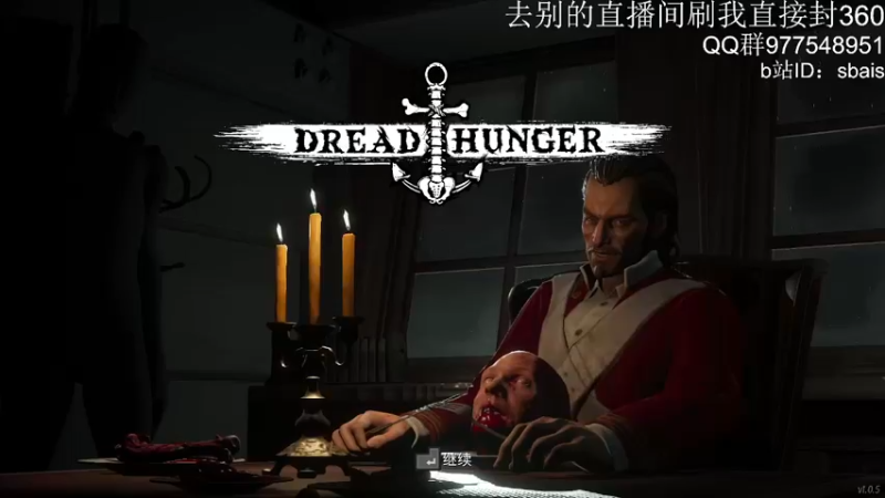 【2022-02-17 12点场】sbais：dreadhunger技术流主播
