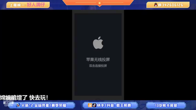 【2022-02-16 18点场】熊崽ouo：十八线无名主播还在努力冲冲冲！