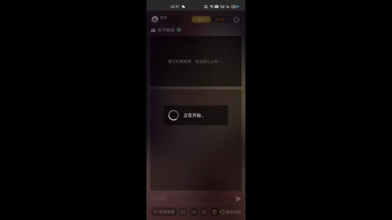 【2022-02-15 22点场】霍苗丷：与圆某子上分