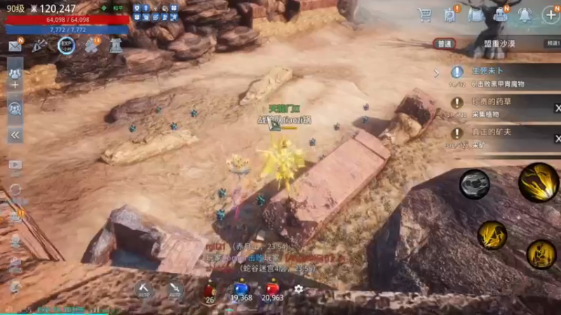 【2022-02-11 23点场】战狼队条子锅锅：传奇4国际亚服，娱乐主播！