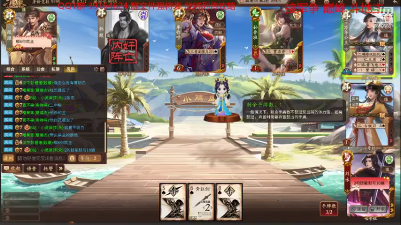 【2022-02-17 18点场】百胜V：曹金玉T0+.....