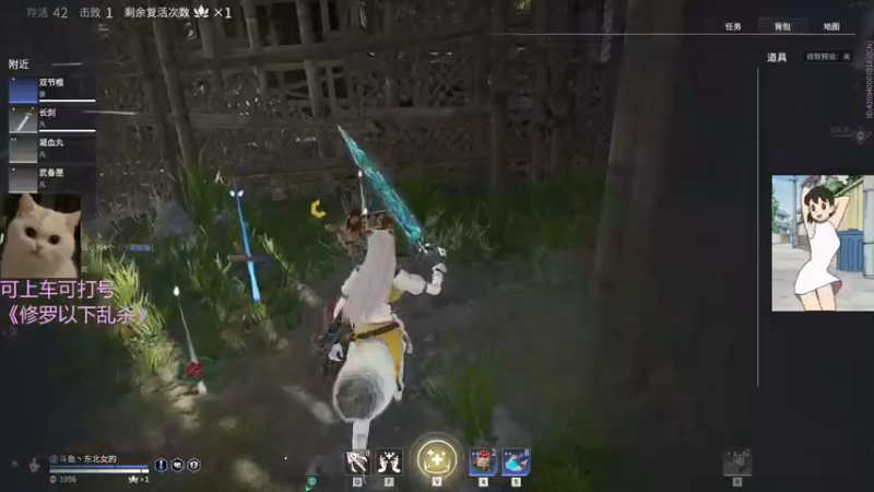 【2022-02-17 00点场】东北女的：笨比胡桃！又凶又菜！