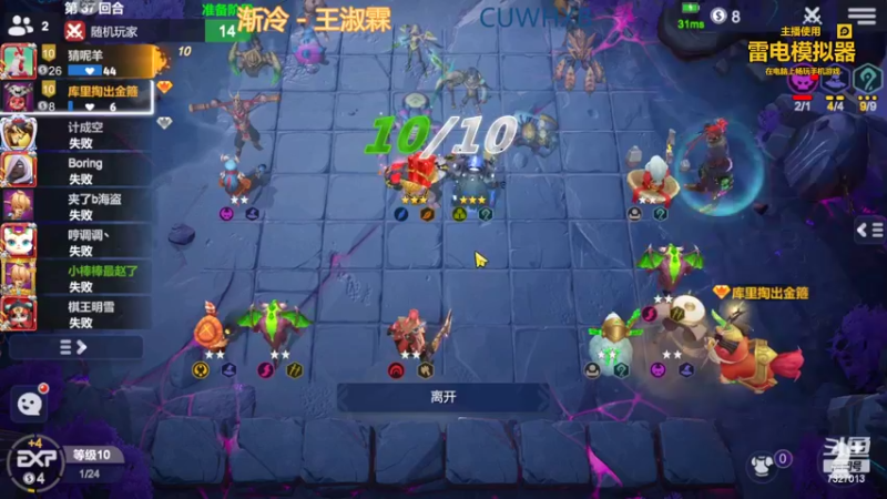 【2022-02-17 00点场】黄东东0923：可帮渡劫！！！
