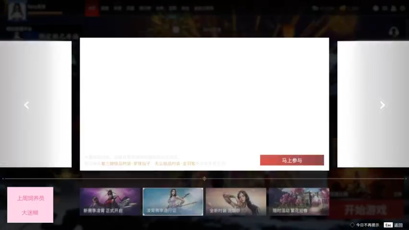 【2022-02-16 22点场】fairy小泡沫：欢迎上车呀 QVQ