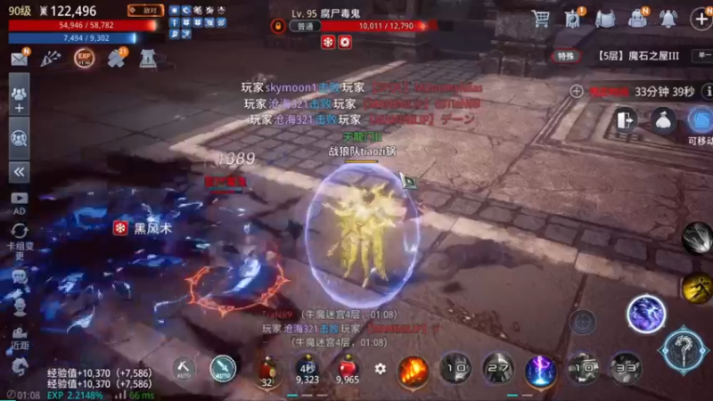 【2022-02-10 01点场】战狼队条子锅锅：传奇4国际亚服，娱乐主播！