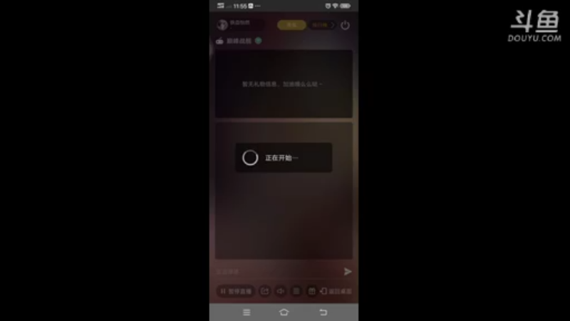 【2022-02-16 11点场】铁血怡然：铁血怡然 打炮啦！
