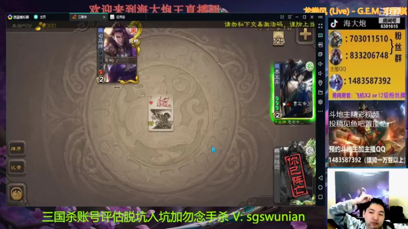 【2022-02-15 20点场】海大炮王o：元宵快乐，继续直播