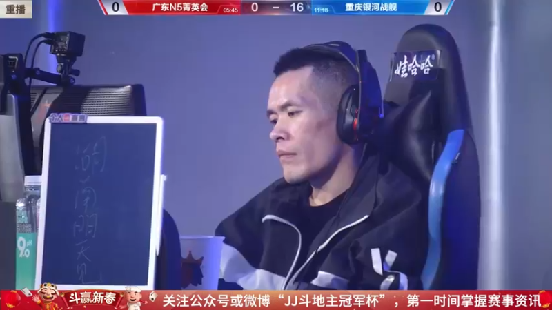 【2022-02-17 05点场】JJ斗地主官方：经典战役回顾 488743