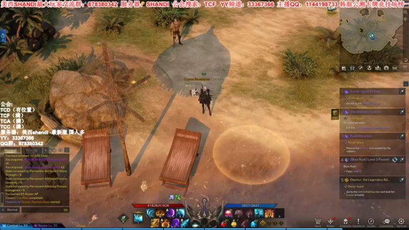 【2022-02-17 03点场】丶月咒：【新服】美西SHANDI-韩服榜一卡牌