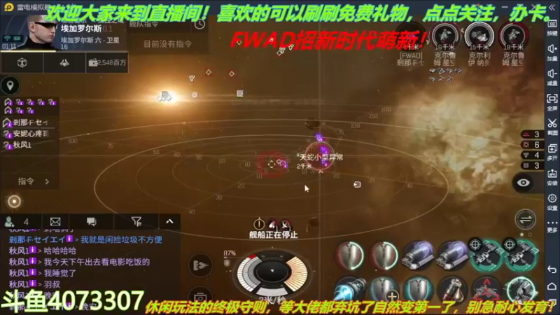 【2022-02-17 01点场】o莫羽寒：大叔来了！你们还等什么？