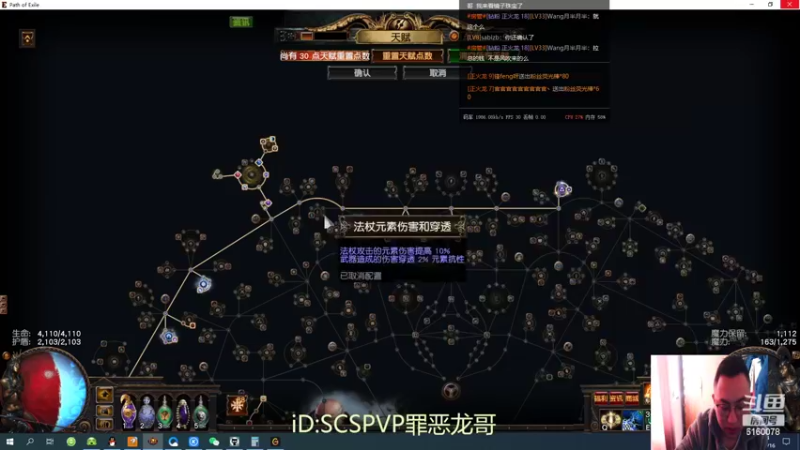 【2022-02-16 15点场】正火龙哥：做个死召唤的镜子珠宝