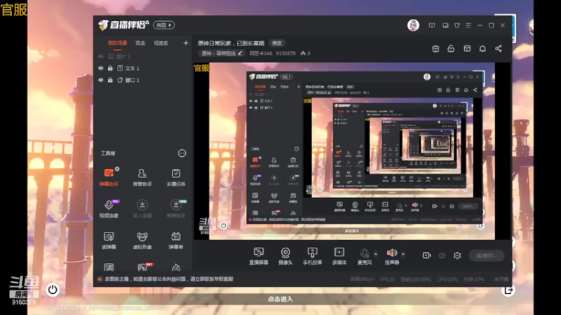 【2022-02-17 17点场】阿苏卡246：原神日常玩家，已到长草期