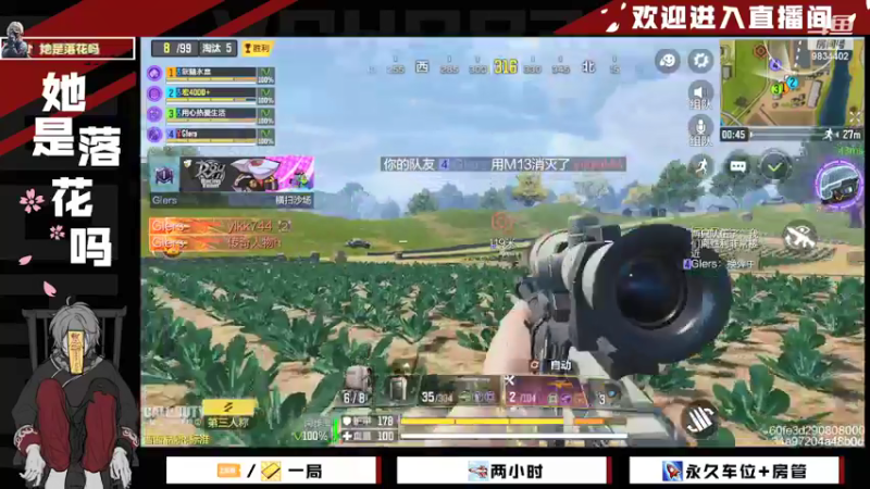 【2022-02-17 13点场】她是落花吗：CODM良心手游天天处于战斗状态
