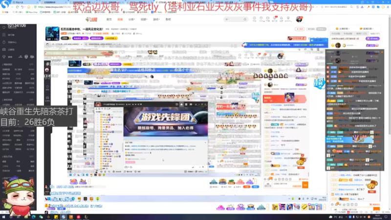 【2022-02-16 19点场】小南阳aks：绝对公正锐评