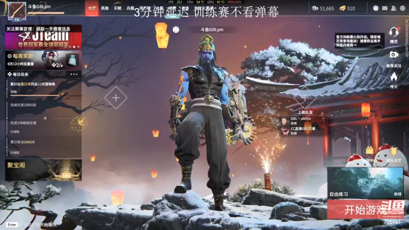 【2022-02-14 15点场】ymQvQ：GBLym 新年快乐 铁子们！