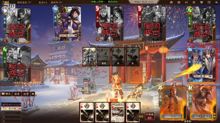 肥猪go 2022-02-16 全胜录像