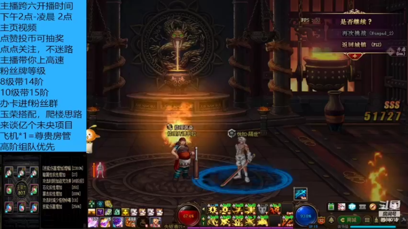 未央6阶血亏1E+化身拍卖行战士