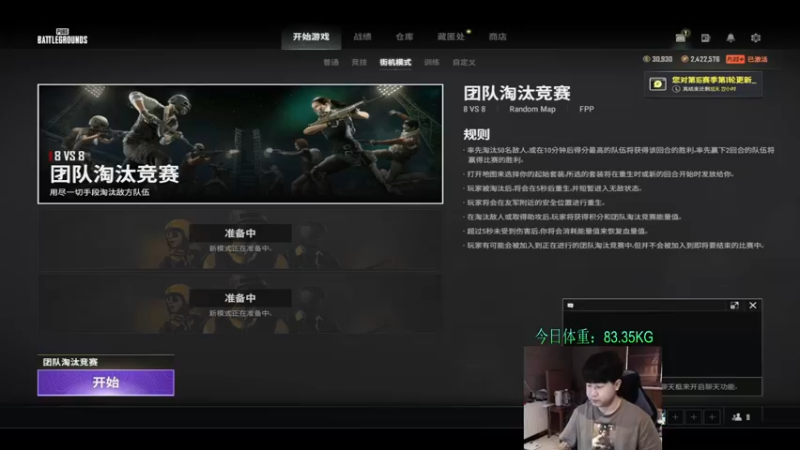 【2022-02-17 14点场】4AM小海xx丶：M4回来啦，YYDS。