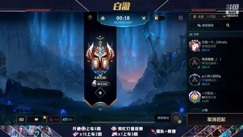 【2022-02-16 22点场】白澈t：中单万花筒 王者单排