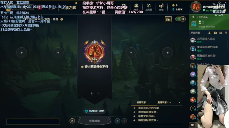 【2022-02-16 20点场】坚强乐观o0诗小萌：臭宝快来打游戏