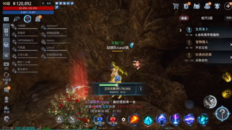 【2022-02-16 21点场】战狼队条子锅锅：传奇4国际亚服，娱乐主播！