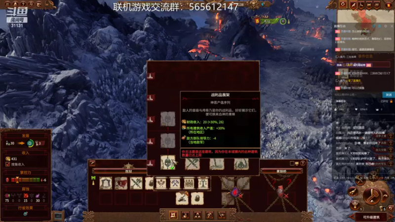 【2022-02-17 18点场】杀意Sol君：索老师的直播间 31131 31131