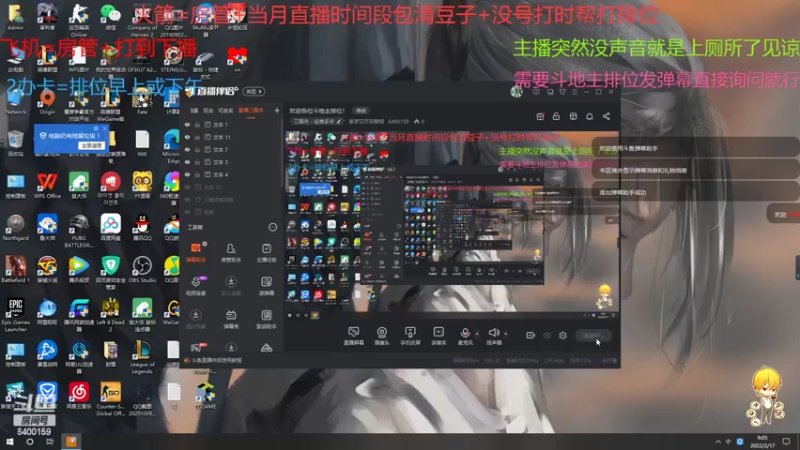 【2022-02-17 09点场】断梦花开到黎明：欢迎各位斗地主排位！