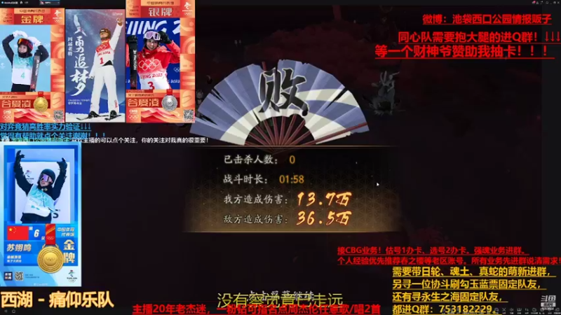 【2022-02-16 19点场】池袋西口公园情报贩子：元宵节，等一个超级好大哥！！！